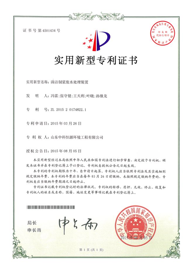 1535077021469218.jpg 20150814.jpg