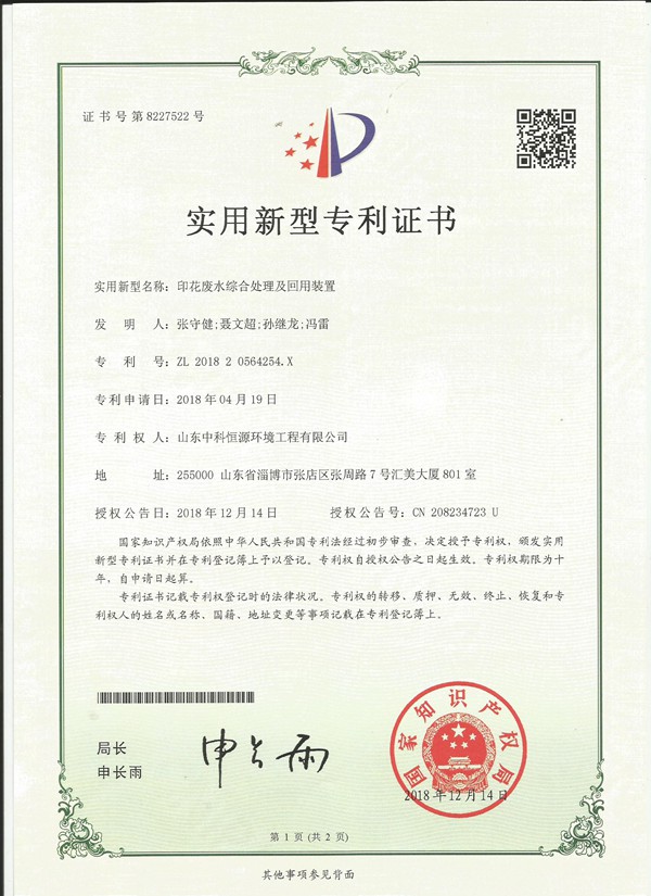 1549958990102058.jpg 201902125.jpg